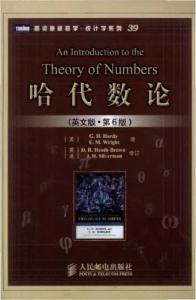 An introduction to the theory of numbers
