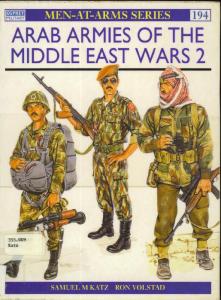 Arab Armies of the Middle East Wars 2