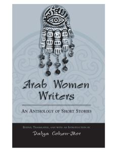 Arab Women Writers: An Anthology Of Short Stories (Suny Series, Women Writers in Translation)