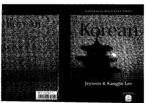 Beginner's Korean (Hippocrene Beginner's Series)