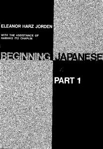 Beginning Japanese (Part 1)