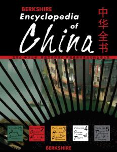 Berkshire Encyclopedia of China (5-volume set)