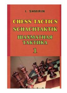 Chess Tactics Volume I