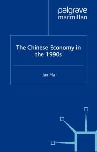 Chinese Economy in the 1990s (Studies in the Chinese Economy)