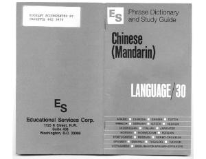 Chinese (Mandarin) - Phrase Dictionary and Study Guide (Book only)