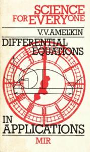 Differential equations in applications