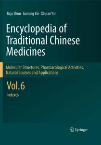 Encyclopedia of traditional chinese medicines