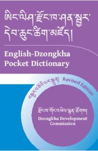 English-Dzongkha Pocket Dictionary