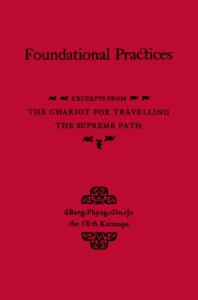 Foundational Practices - Excerpts from The Chariot for Travelling the Supreme Path