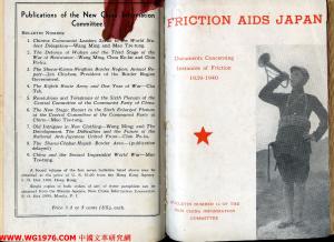Friction aids Japan: documents concerning instances of friction, 1939-1940