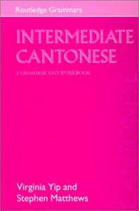 Intermediate Cantonese: A Grammar and Workbook (Grammar Workbooks)