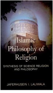 Islamic Philosophy of Religion: Synthesis of Science Religion and Philosophy