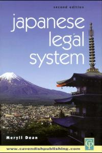 Japanese Legal System : Text, Cases and Materials (2nd edition)