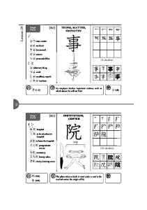 Kanji in MangaLand Volume 2: Basic to Intermediate Kanji Course through Manga