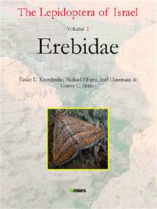 Lepidoptera of Israel: Erebidae (Faunistica)