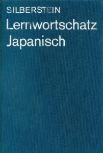 Lernwortschatz Japanisch, 2. Auflage