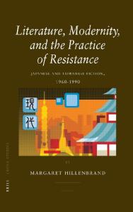 Literature, Modernity, and the Practice of Resistance