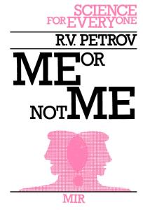 Me or Not Me (Science for Everyone)