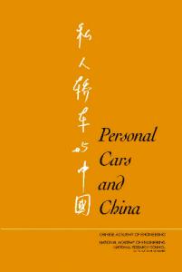 Personal Cars and China