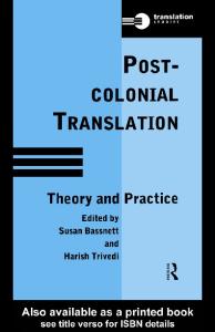 Postcolonial Translation Theory (Translation Studies)