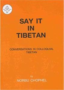 Say it in Tibetan