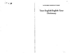 Tatar-English English-Tatar Dictionary (Hippocrene Concise Dictionary)