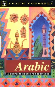 Teach Yourself Arabic (with Audio)