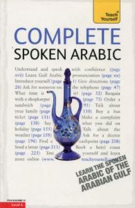 Teach Yourself Complete Spoken Arabic (of the Arabian Gulf) (with Audio)