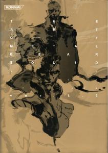 The Art of Metal Gear Solid