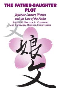 The Father-Daughter Plot: Japanese Literary Women and the Law of the Father