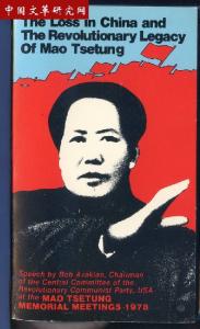 The Loss in China and the Revolutionary Legacy of Mao Tsetung
