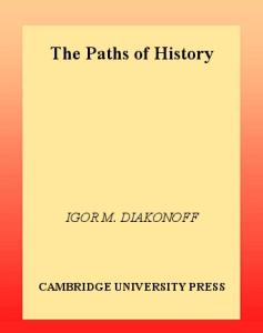 The Paths of History