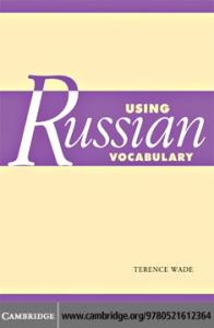 Using Russian Vocabulary (Using (Cambridge))